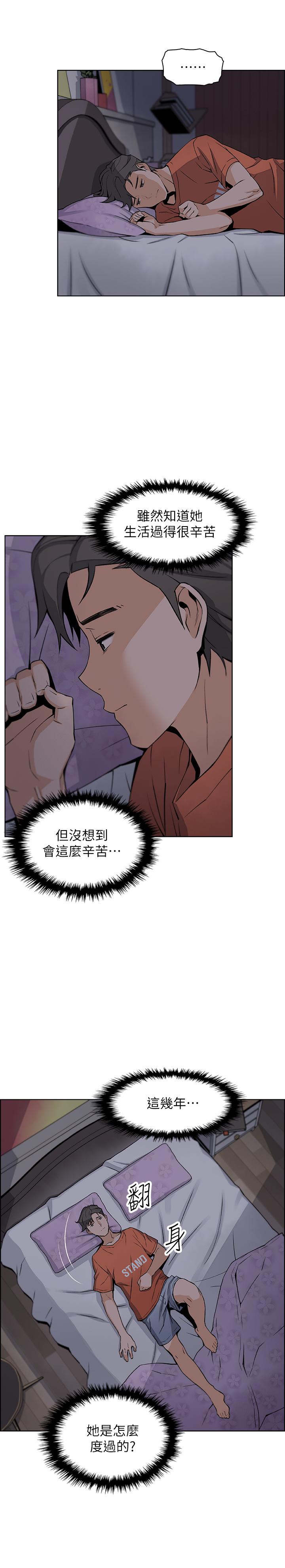 前女友变女佣[h漫]韩漫全集-前女友变女佣-第10話-深夜到我房裡的正玄无删减无遮挡章节图片 
