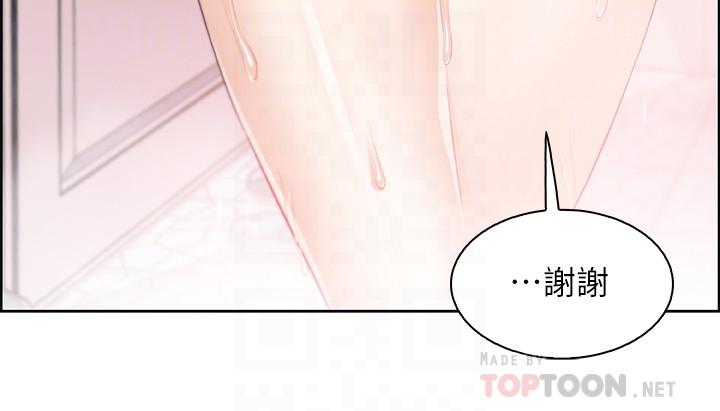 前女友变女佣[h漫]韩漫全集-前女友变女佣-第10話-深夜到我房裡的正玄无删减无遮挡章节图片 