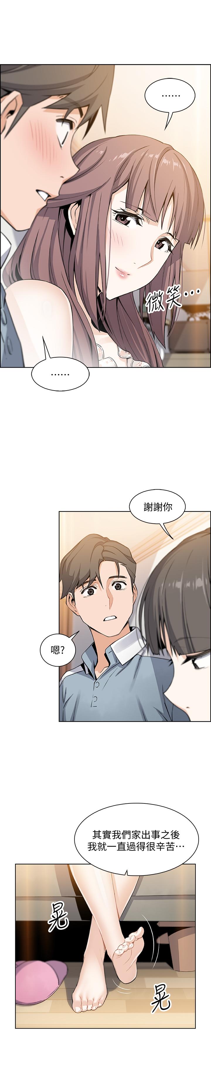 前女友变女佣[h漫]韩漫全集-前女友变女佣-第10話-深夜到我房裡的正玄无删减无遮挡章节图片 