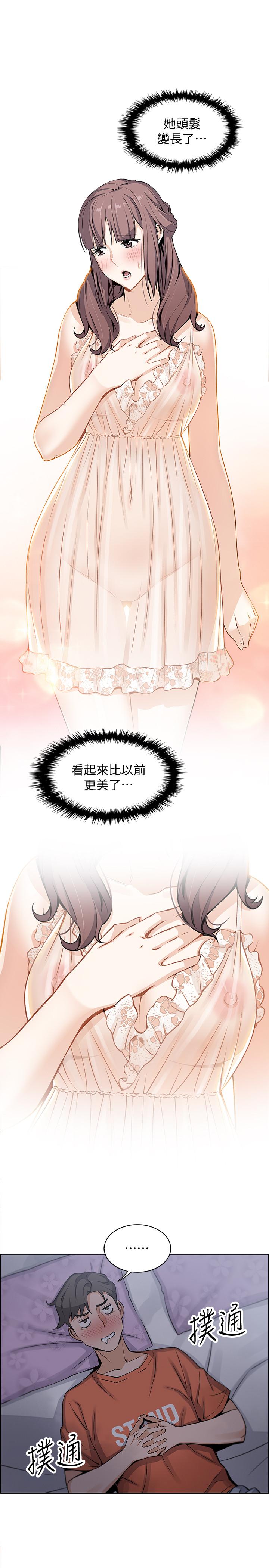 前女友变女佣[h漫]韩漫全集-前女友变女佣-第10話-深夜到我房裡的正玄无删减无遮挡章节图片 