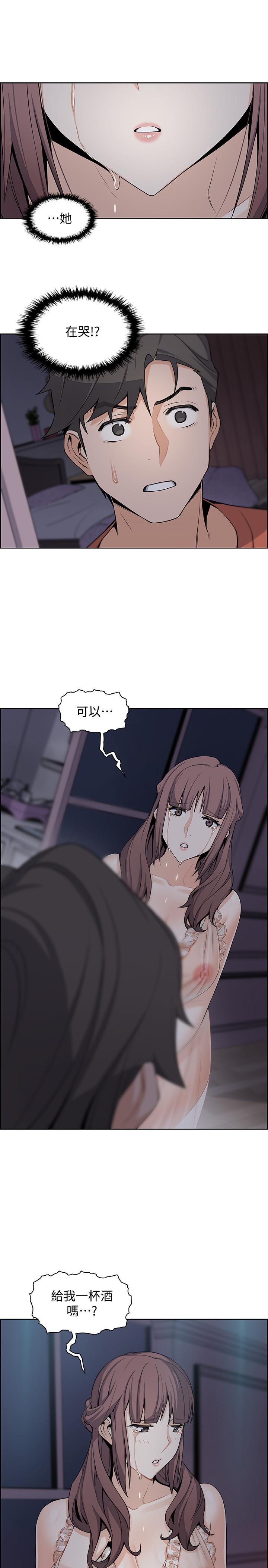 前女友变女佣[h漫]韩漫全集-前女友变女佣-第11話-其實我是第一次无删减无遮挡章节图片 