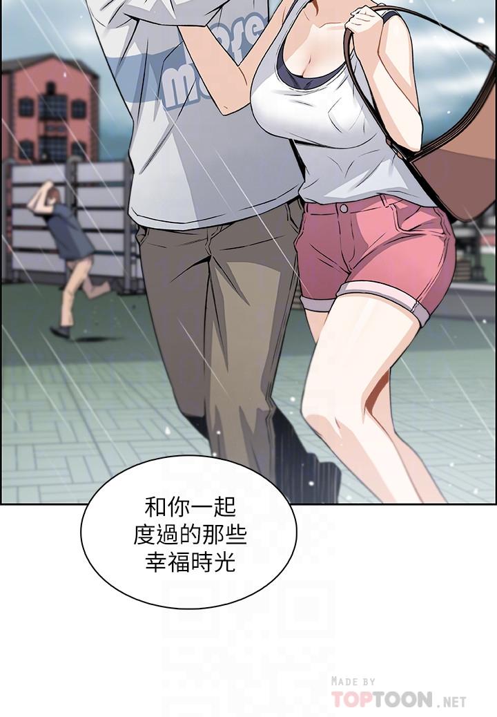 前女友变女佣[h漫]韩漫全集-前女友变女佣-第11話-其實我是第一次无删减无遮挡章节图片 