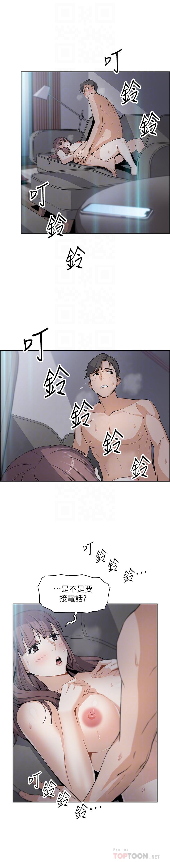 前女友变女佣[h漫]韩漫全集-前女友变女佣-第12話-允霏的來電壞了好事无删减无遮挡章节图片 