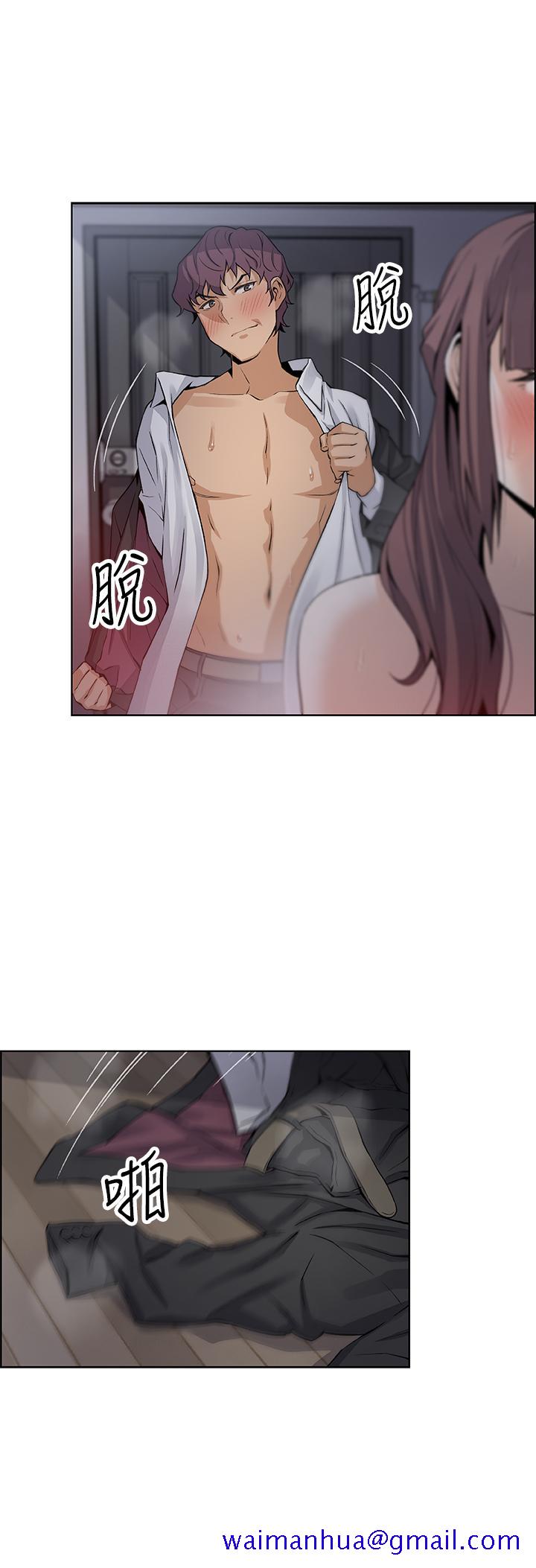前女友变女佣[h漫]韩漫全集-前女友变女佣-第13話-讓正玄屈服的提議无删减无遮挡章节图片 