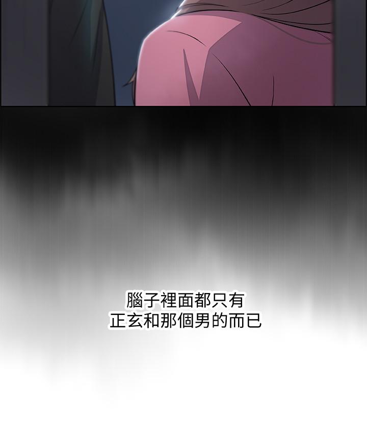前女友变女佣[h漫]韩漫全集-前女友变女佣-第14話-有超暴力身材的新人登場无删减无遮挡章节图片 