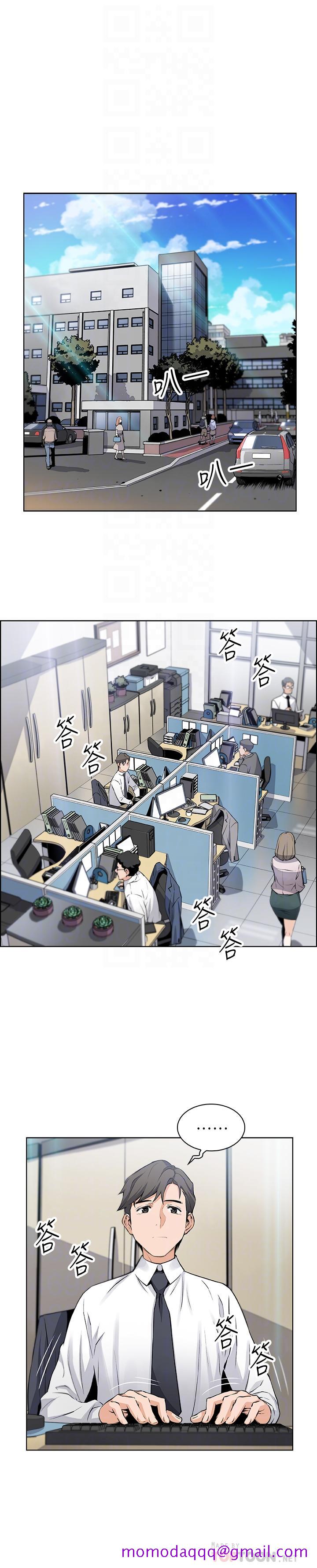 前女友变女佣[h漫]韩漫全集-前女友变女佣-第14話-有超暴力身材的新人登場无删减无遮挡章节图片 