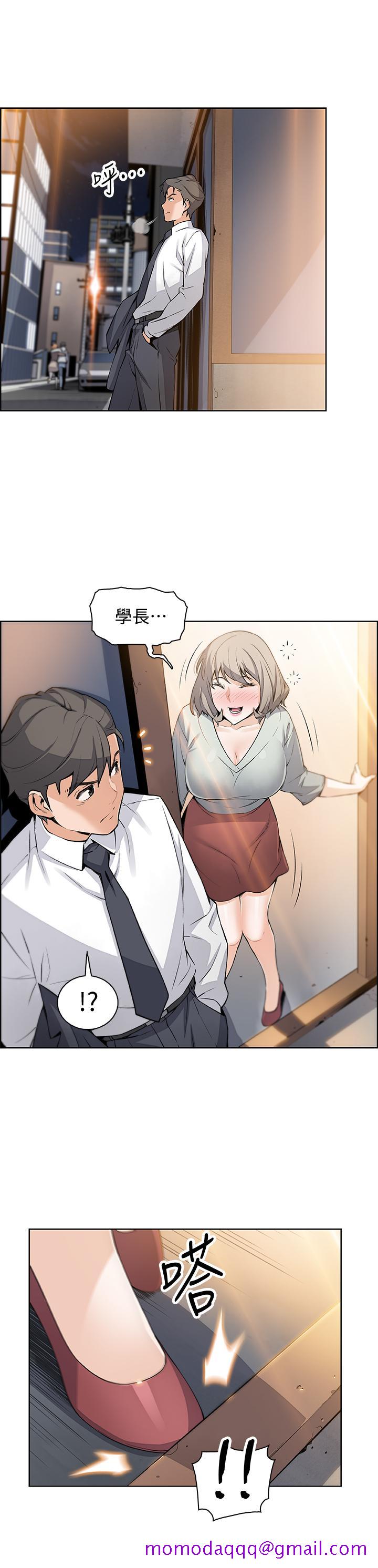 前女友变女佣[h漫]韩漫全集-前女友变女佣-第15話-迎新餐會无删减无遮挡章节图片 