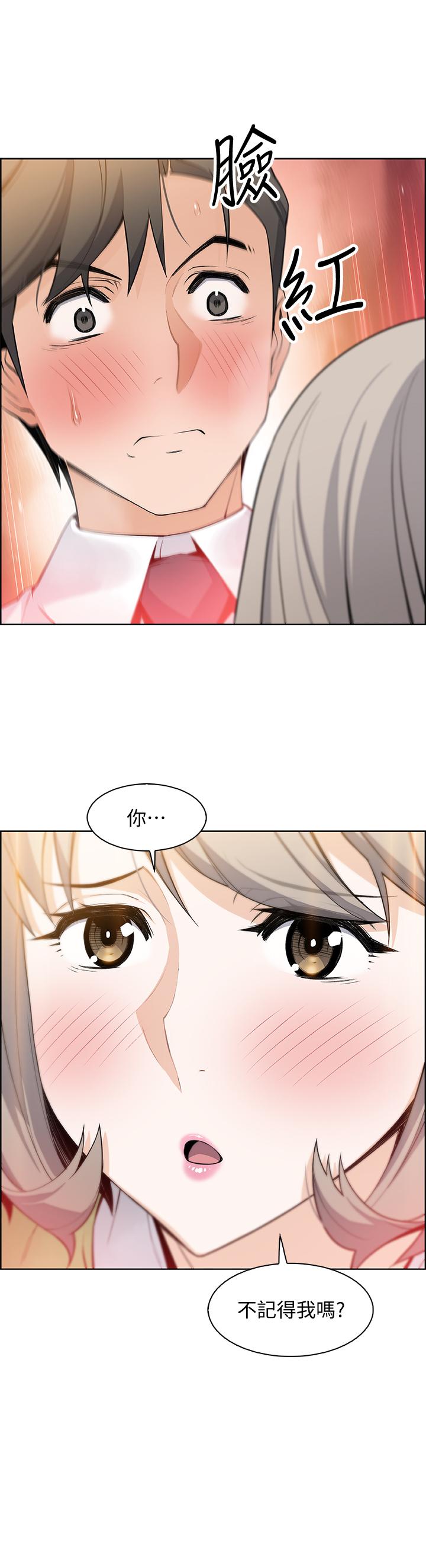 前女友变女佣[h漫]韩漫全集-前女友变女佣-第15話-迎新餐會无删减无遮挡章节图片 