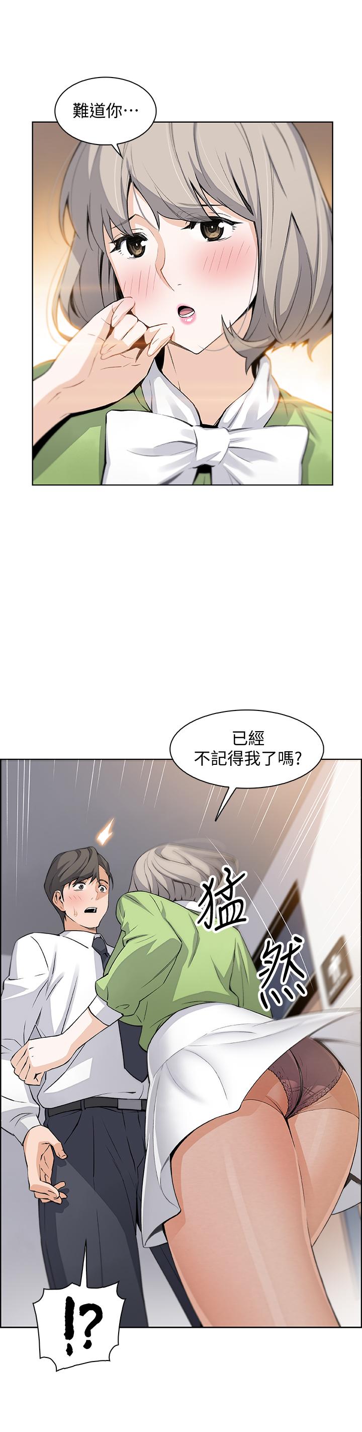 前女友变女佣[h漫]韩漫全集-前女友变女佣-第15話-迎新餐會无删减无遮挡章节图片 