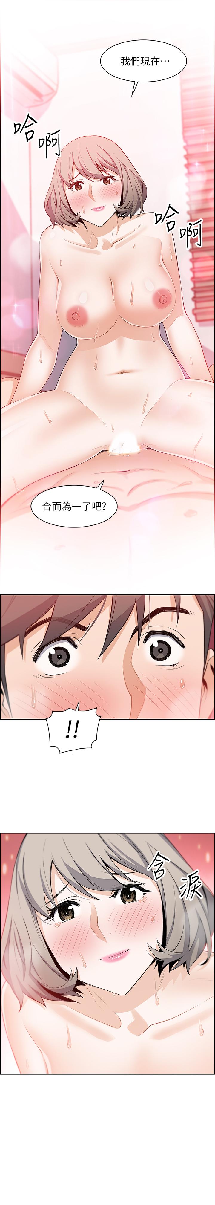 前女友变女佣[h漫]韩漫全集-前女友变女佣-第18話-第一次體驗到高潮无删减无遮挡章节图片 