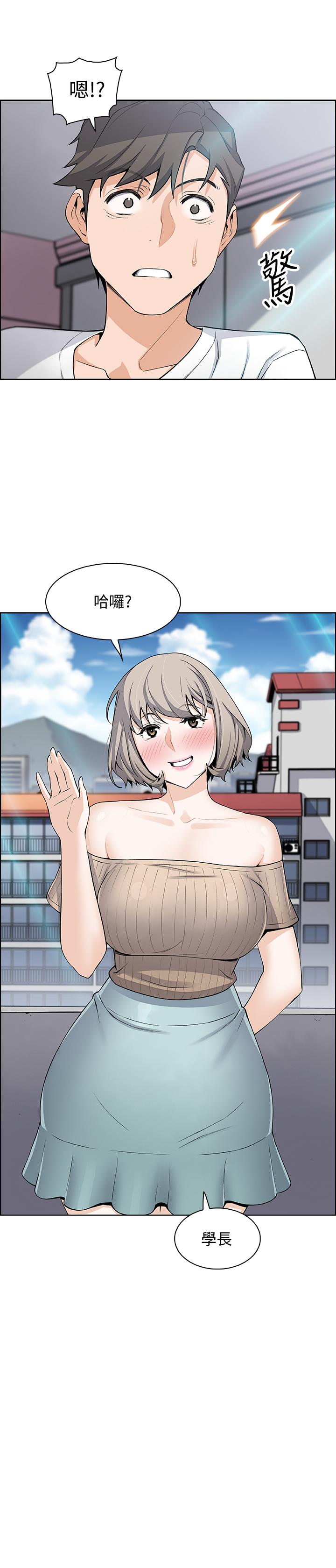前女友变女佣[h漫]韩漫全集-前女友变女佣-第18話-第一次體驗到高潮无删减无遮挡章节图片 