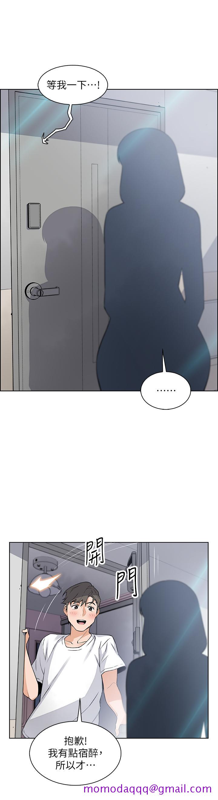 前女友变女佣[h漫]韩漫全集-前女友变女佣-第18話-第一次體驗到高潮无删减无遮挡章节图片 