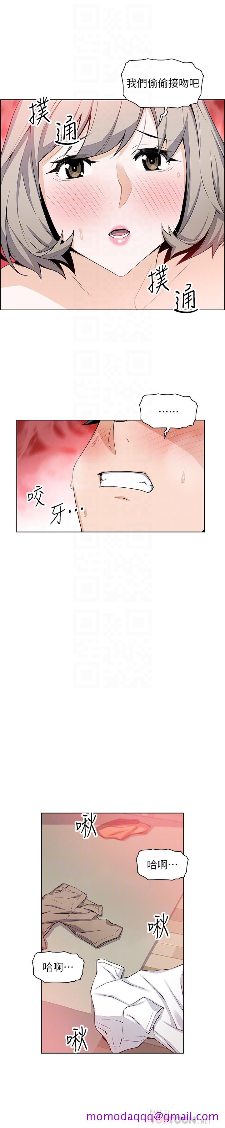 前女友变女佣[h漫]韩漫全集-前女友变女佣-第19話-辦事中來訪的正玄无删减无遮挡章节图片 