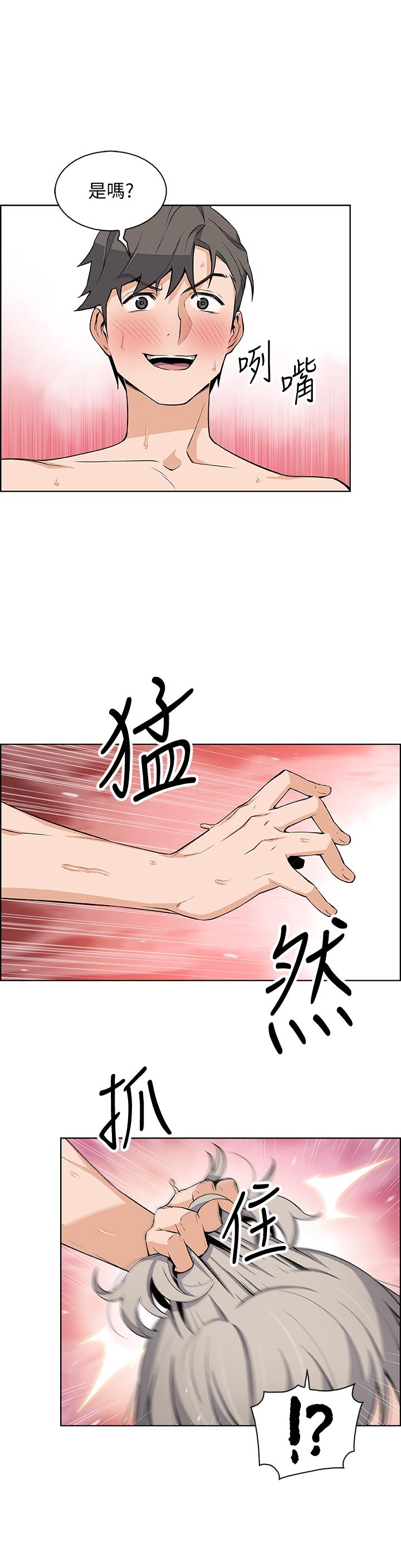 前女友变女佣[h漫]韩漫全集-前女友变女佣-第20話-被趕走的夏綾與正玄相遇无删减无遮挡章节图片 