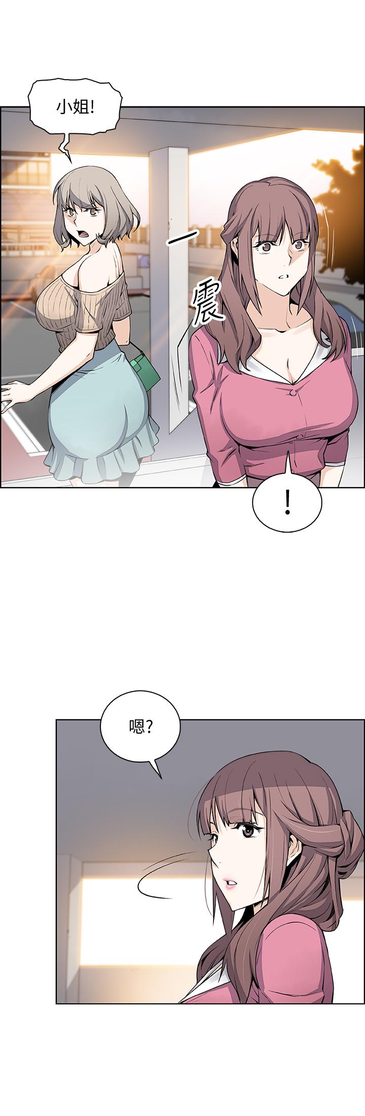 前女友变女佣[h漫]韩漫全集-前女友变女佣-第20話-被趕走的夏綾與正玄相遇无删减无遮挡章节图片 