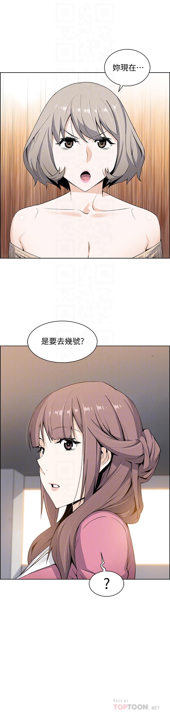 前女友变女佣[h漫]韩漫全集-前女友变女佣-第21話-難道又要把我撲倒嗎无删减无遮挡章节图片 