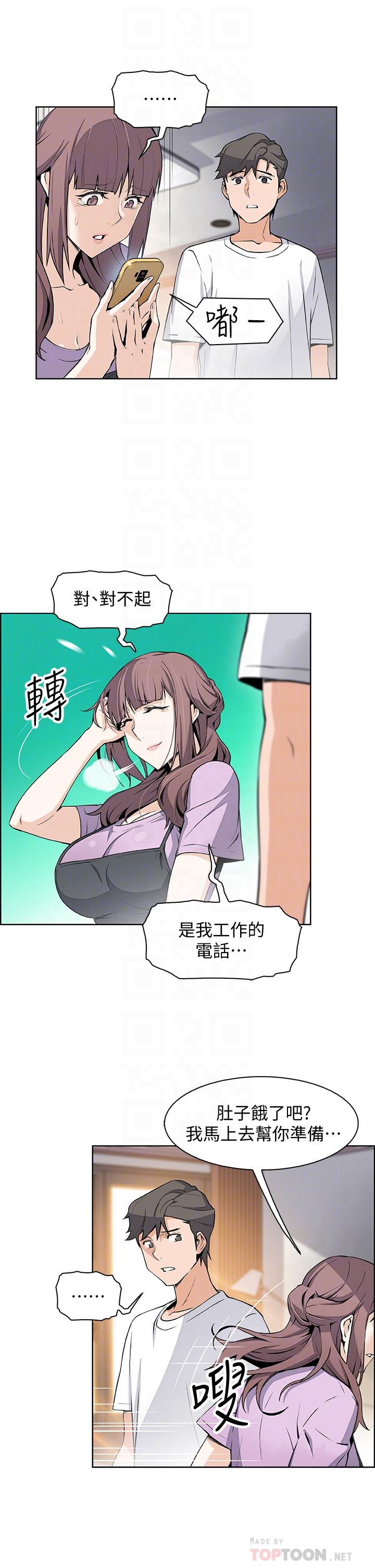 前女友变女佣[h漫]韩漫全集-前女友变女佣-第22話-找上正玄的另一個高利貸業者无删减无遮挡章节图片 