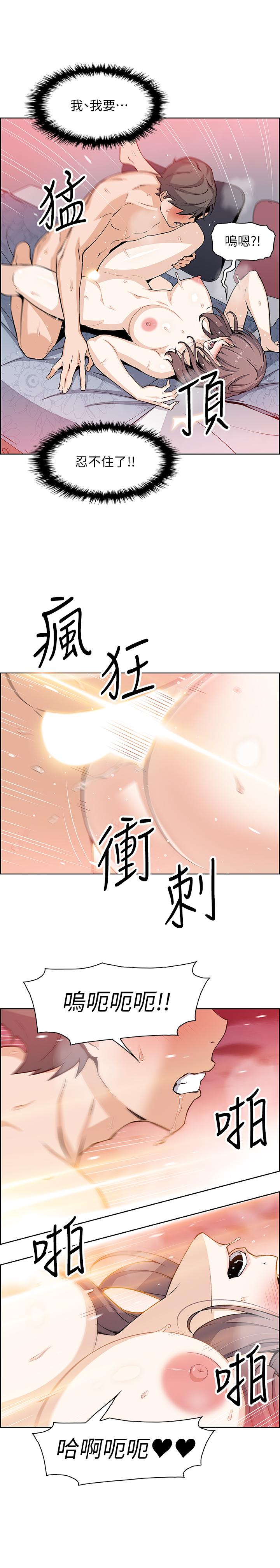 前女友变女佣[抖漫]韩漫全集-前女友變女傭-第24話-這種事本來就這麼舒服嗎无删减无遮挡章节图片 