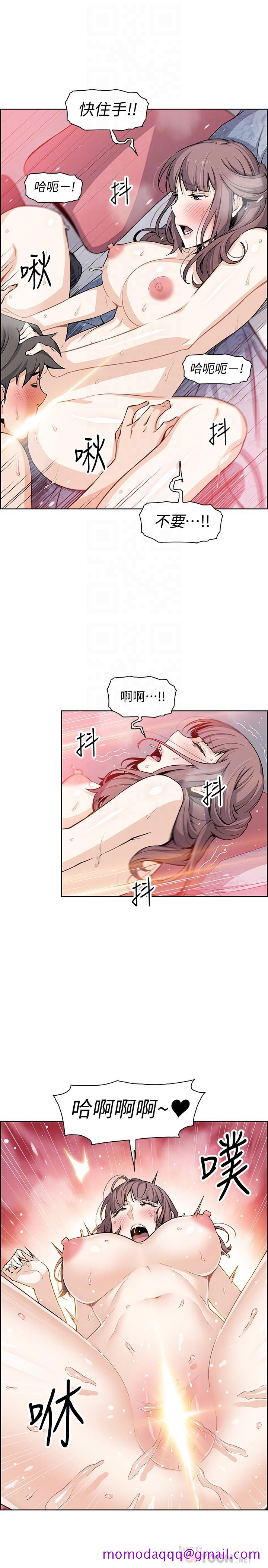 前女友变女佣[抖漫]韩漫全集-前女友變女傭-第24話-這種事本來就這麼舒服嗎无删减无遮挡章节图片 
