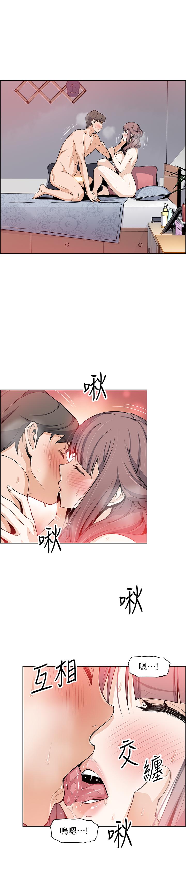 前女友变女佣[抖漫]韩漫全集-前女友變女傭-第24話-這種事本來就這麼舒服嗎无删减无遮挡章节图片 