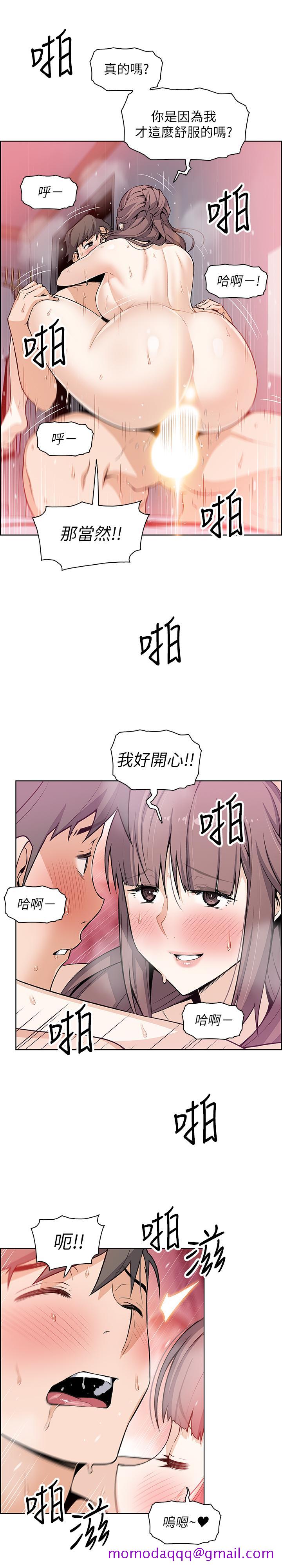 前女友变女佣[抖漫]韩漫全集-前女友變女傭-第24話-這種事本來就這麼舒服嗎无删减无遮挡章节图片 