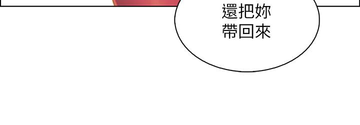 前女友变女佣[h漫]韩漫全集-前女友变女佣-第25話-終於開始同居生活无删减无遮挡章节图片 