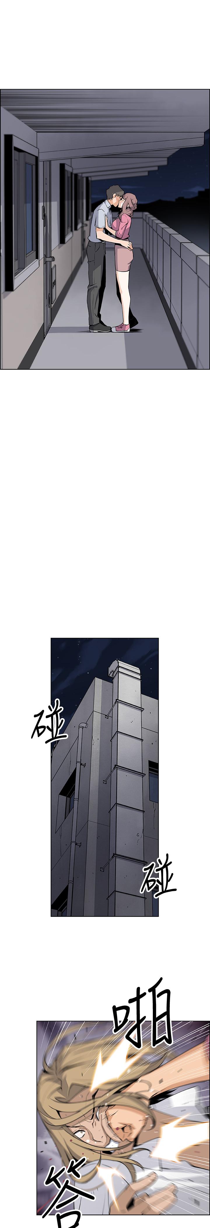 前女友变女佣[h漫]韩漫全集-前女友变女佣-第25話-終於開始同居生活无删减无遮挡章节图片 