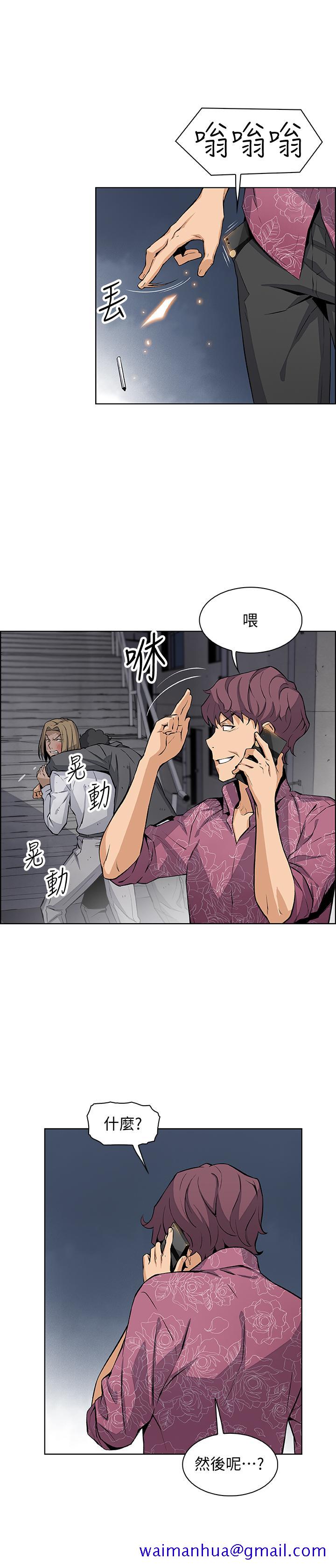 前女友变女佣[h漫]韩漫全集-前女友变女佣-第25話-終於開始同居生活无删减无遮挡章节图片 
