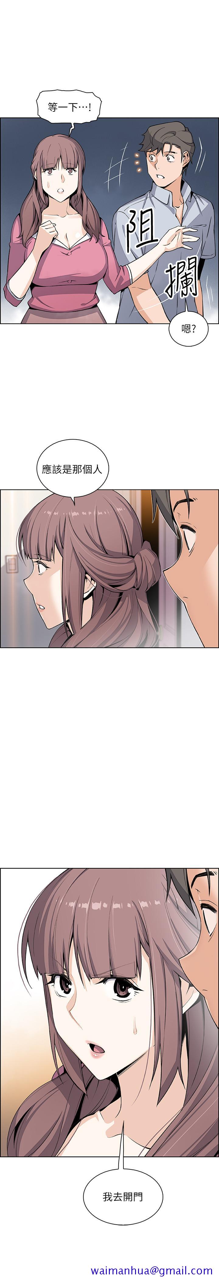 前女友变女佣[h漫]韩漫全集-前女友变女佣-第26話-同居第一天就開始劇烈運動无删减无遮挡章节图片 