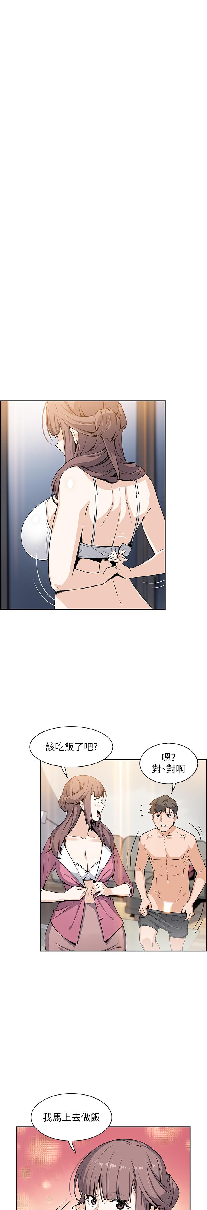 前女友变女佣[h漫]韩漫全集-前女友变女佣-第26話-同居第一天就開始劇烈運動无删减无遮挡章节图片 