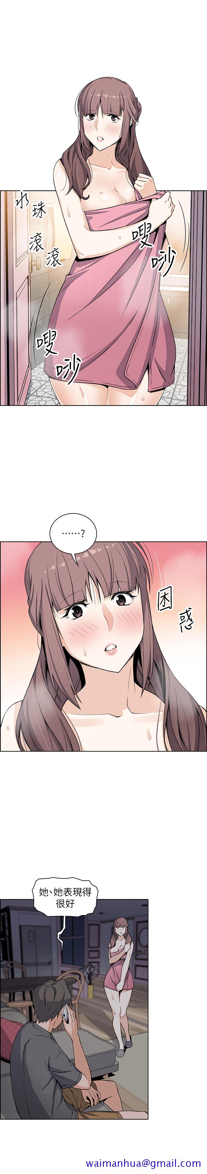 前女友变女佣[h漫]韩漫全集-前女友变女佣-第28話-用激烈的身體交流來保證无删减无遮挡章节图片 