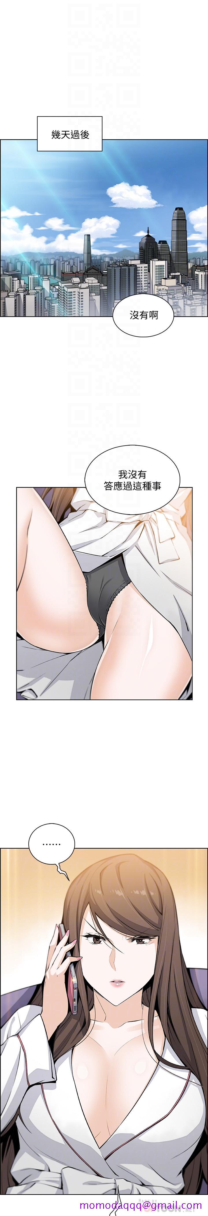 前女友变女佣[h漫]韩漫全集-前女友变女佣-第28話-用激烈的身體交流來保證无删减无遮挡章节图片 