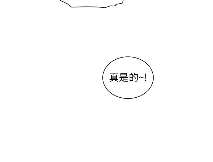 前女友变女佣[h漫]韩漫全集-前女友变女佣-第28話-用激烈的身體交流來保證无删减无遮挡章节图片 