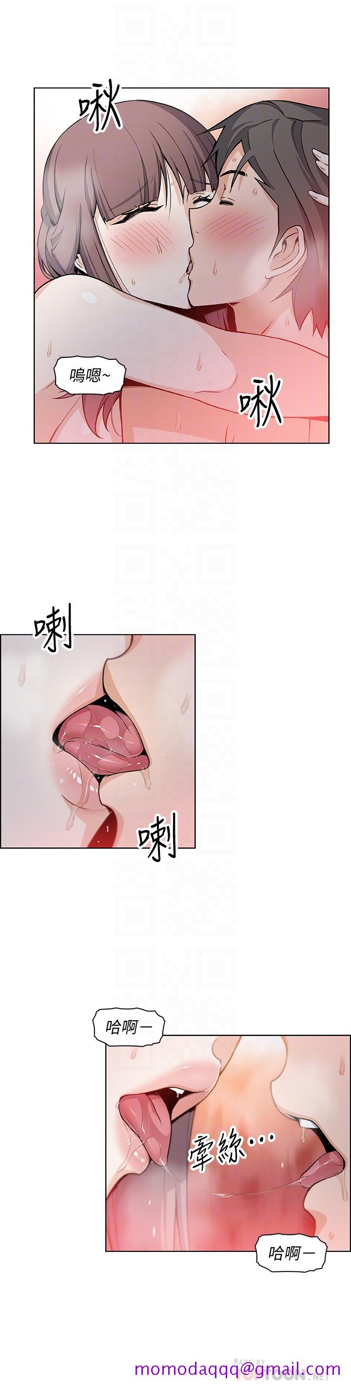前女友变女佣[h漫]韩漫全集-前女友变女佣-第29話-希望我是你最銷魂的性經驗无删减无遮挡章节图片 