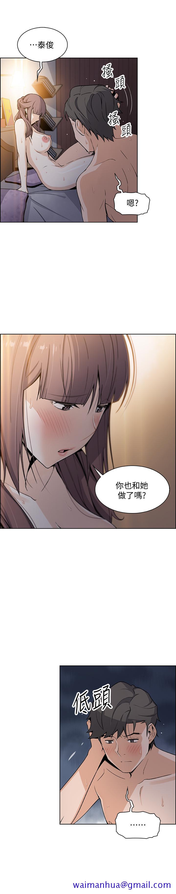 前女友变女佣[h漫]韩漫全集-前女友变女佣-第29話-希望我是你最銷魂的性經驗无删减无遮挡章节图片 
