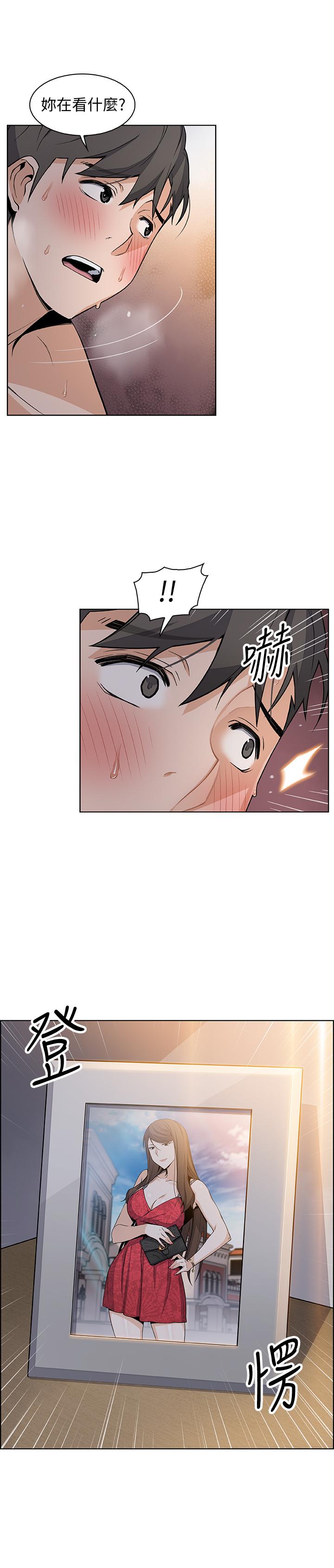 前女友变女佣[h漫]韩漫全集-前女友变女佣-第29話-希望我是你最銷魂的性經驗无删减无遮挡章节图片 
