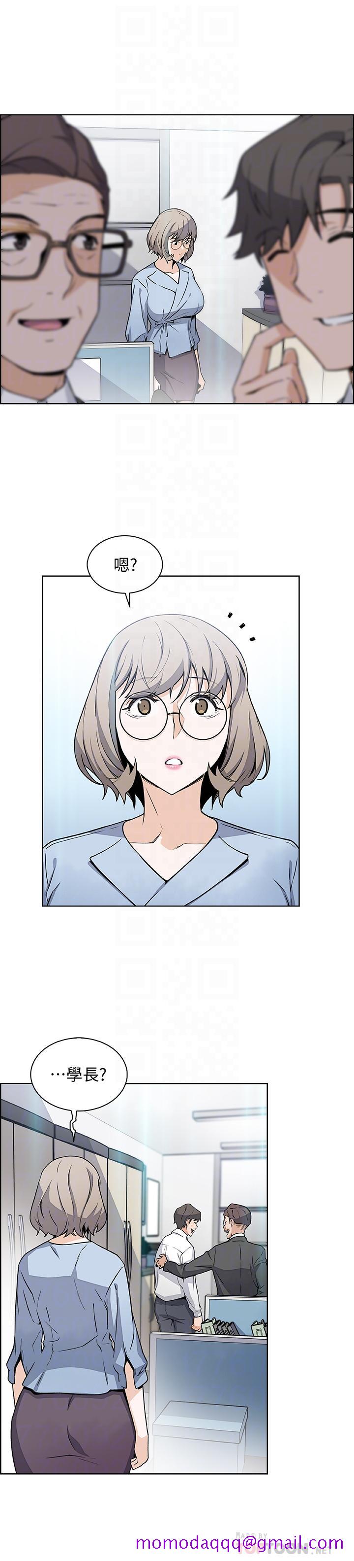 前女友变女佣[h漫]韩漫全集-前女友变女佣-第30話-夏綾大膽的絲襪誘惑无删减无遮挡章节图片 