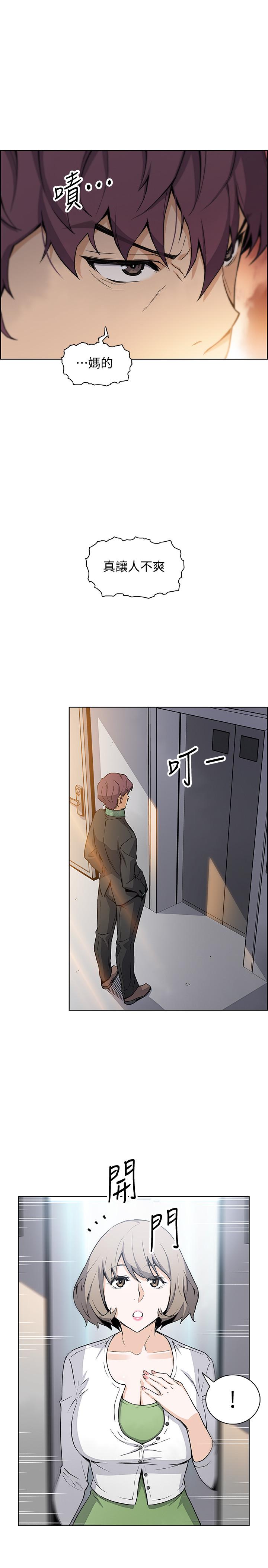 前女友变女佣[h漫]韩漫全集-前女友变女佣-第30話-夏綾大膽的絲襪誘惑无删减无遮挡章节图片 