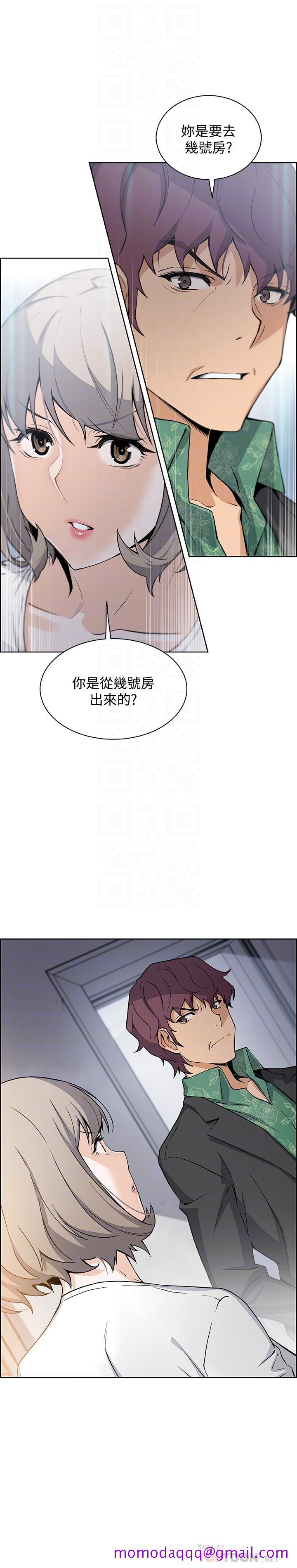 前女友变女佣[h漫]韩漫全集-前女友变女佣-第31話-誰在看都無所謂无删减无遮挡章节图片 