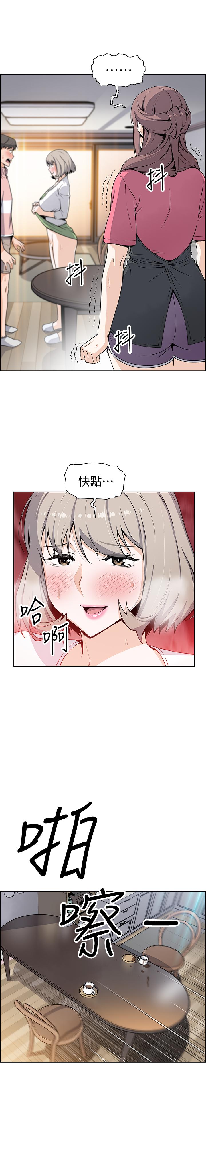 前女友变女佣[h漫]韩漫全集-前女友变女佣-第32話-再次點燃的愛火无删减无遮挡章节图片 