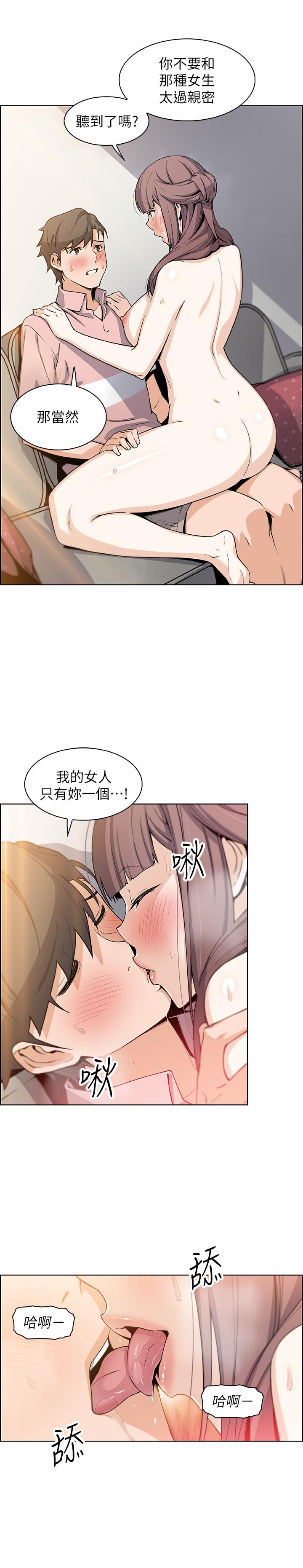 前女友变女佣[h漫]韩漫全集-前女友变女佣-第32話-再次點燃的愛火无删减无遮挡章节图片 