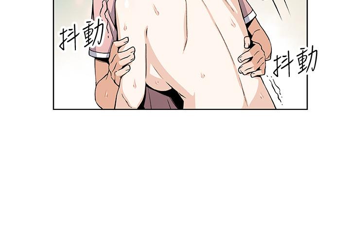 前女友变女佣[h漫]韩漫全集-前女友变女佣-第33話-隨高潮噴出的噴泉无删减无遮挡章节图片 