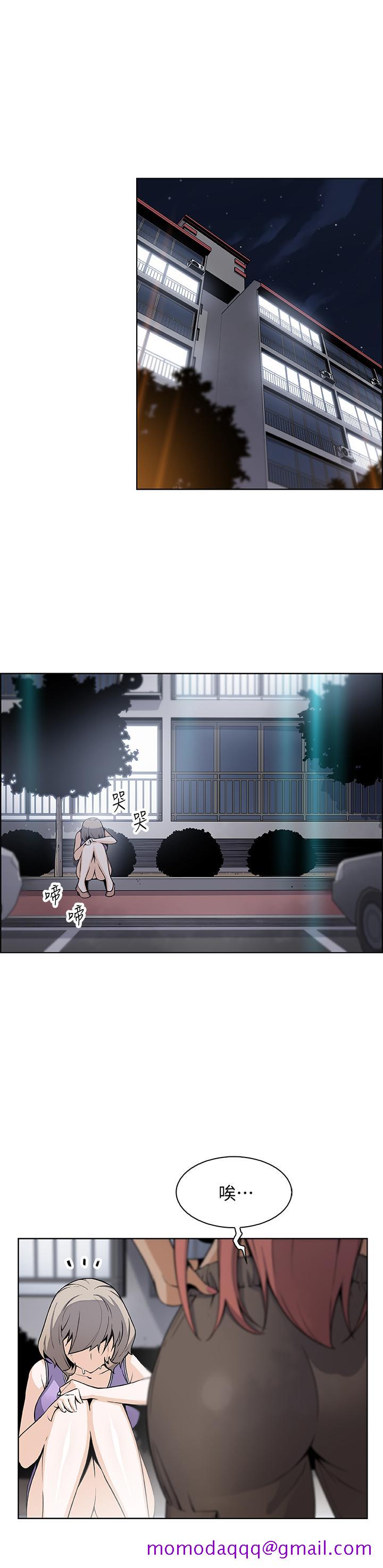前女友变女佣[h漫]韩漫全集-前女友变女佣-第36話-依舊刺激的性生活无删减无遮挡章节图片 