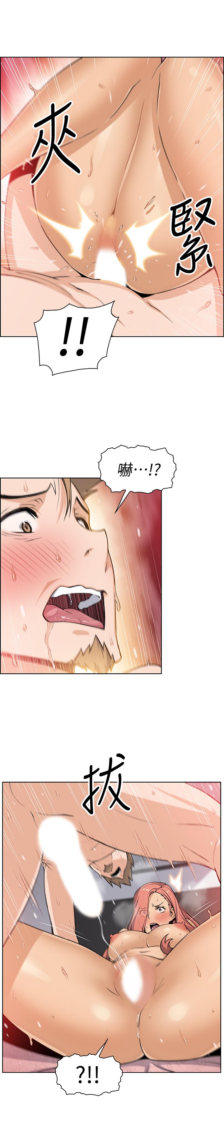 前女友变女佣[h漫]韩漫全集-前女友变女佣-第36話-依舊刺激的性生活无删减无遮挡章节图片 