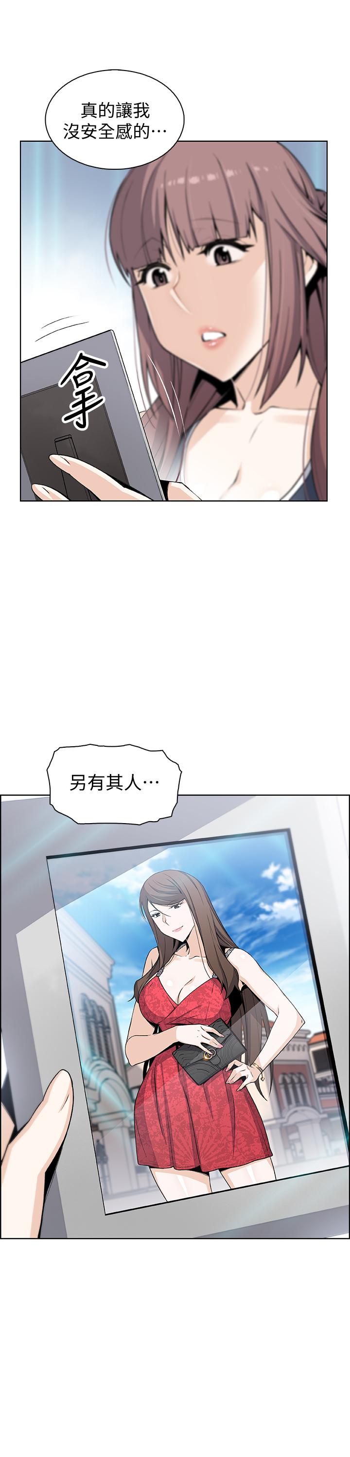 前女友变女佣[h漫]韩漫全集-前女友变女佣-第36話-依舊刺激的性生活无删减无遮挡章节图片 