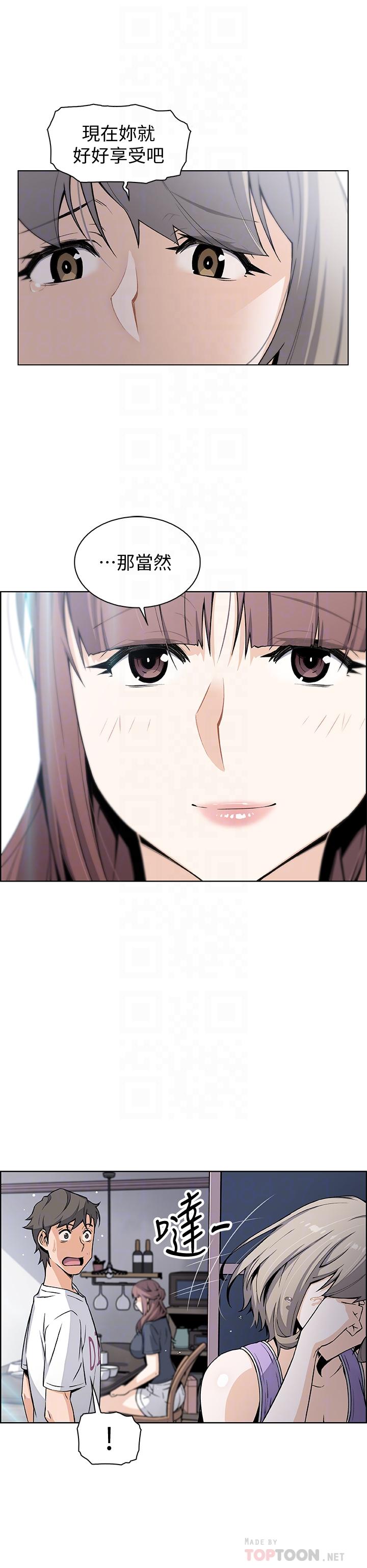 前女友变女佣[h漫]韩漫全集-前女友变女佣-第36話-依舊刺激的性生活无删减无遮挡章节图片 