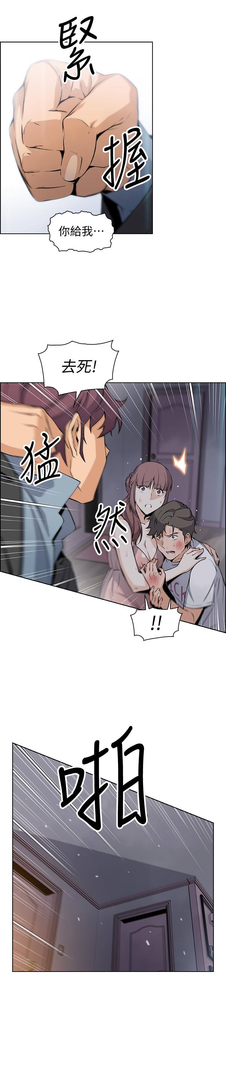 前女友变女佣[抖漫]韩漫全集-前女友變女傭-第37話-高利貸業者發現兩人的關係无删减无遮挡章节图片 