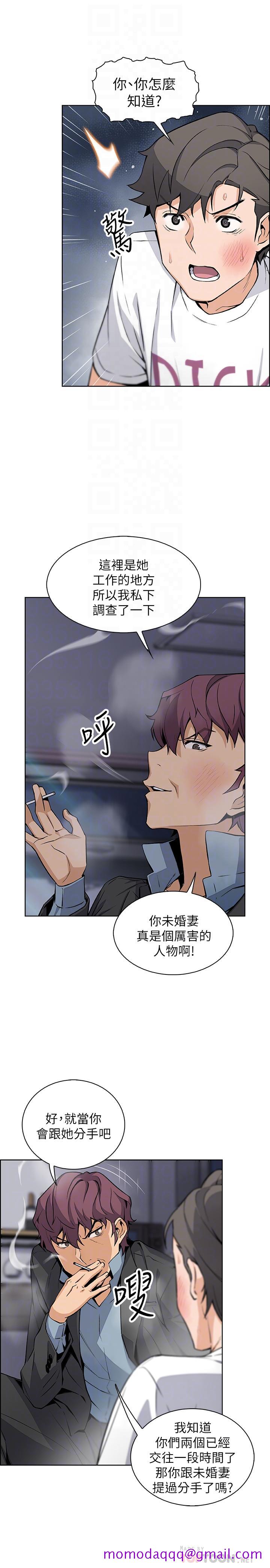 前女友变女佣[h漫]韩漫全集-前女友变女佣-第38話-被高利貸業者帶走的正玄无删减无遮挡章节图片 