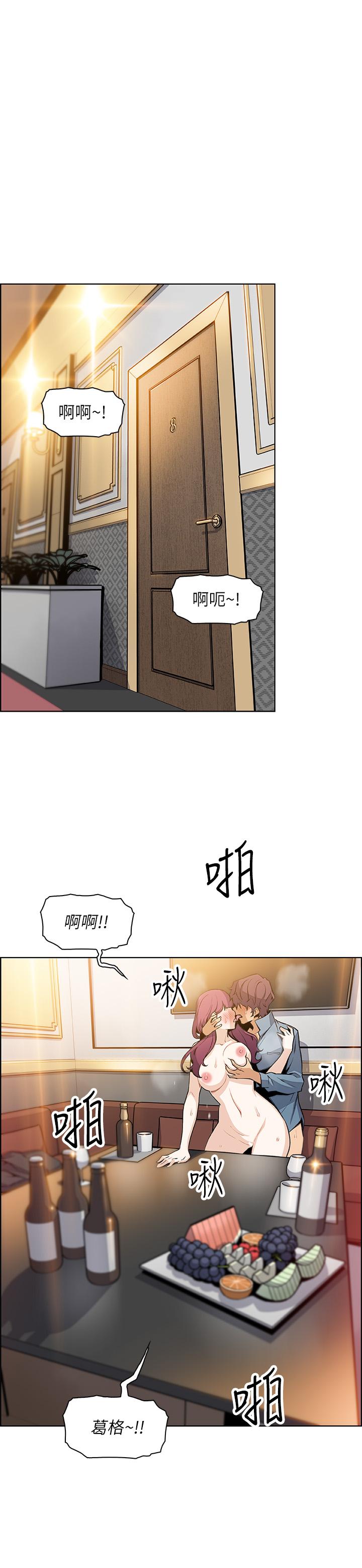 前女友变女佣[h漫]韩漫全集-前女友变女佣-第40話-手上握著正玄的秘密无删减无遮挡章节图片 