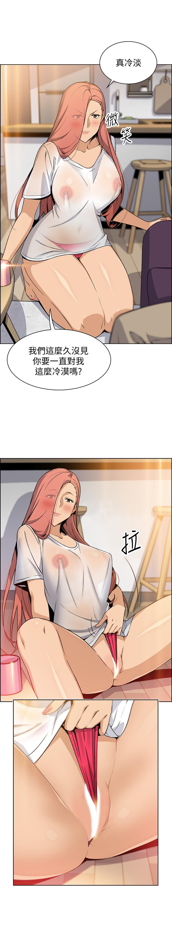 前女友变女佣[h漫]韩漫全集-前女友变女佣-第40話-手上握著正玄的秘密无删减无遮挡章节图片 